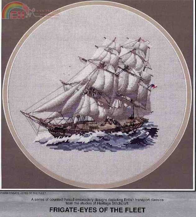 frigate.JPG