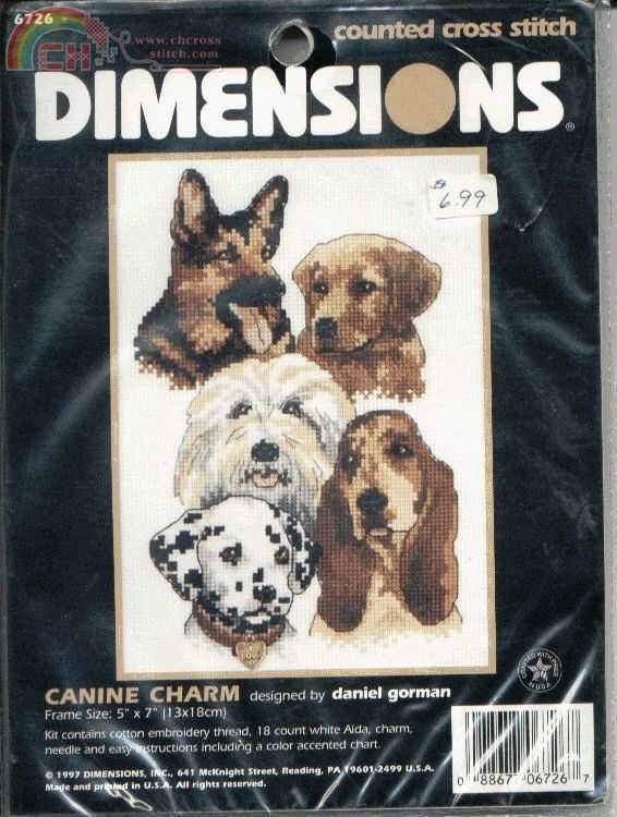 Canine charm (6726).JPG