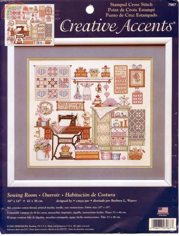 7967 Sewing room (7967).jpg