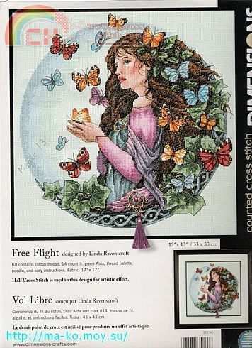 Dimensions 35190 Free Flight Picture.jpg