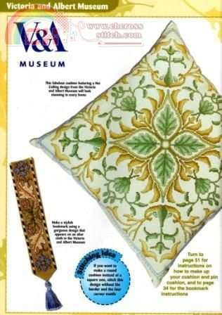 V&A Museum Pillow.jpg