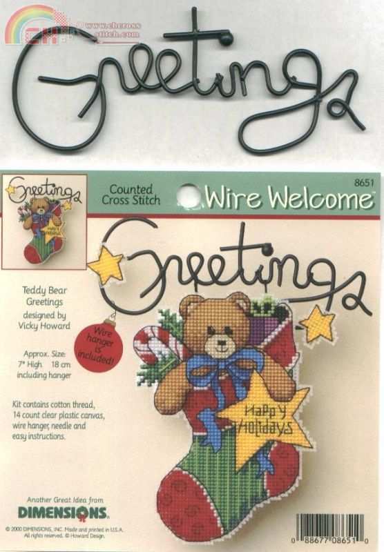 8651  Wire Welcome.jpg