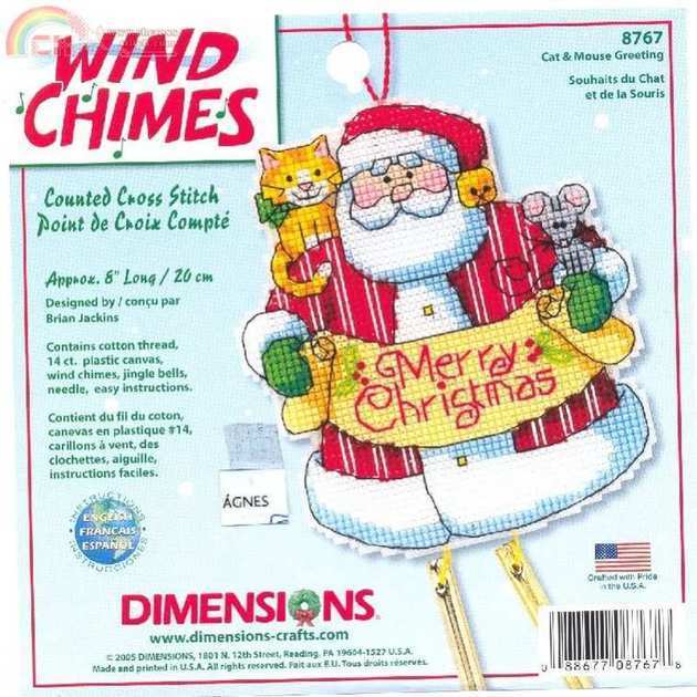 Dimensions - 08767 - Cat and Mouse Greetings.jpg