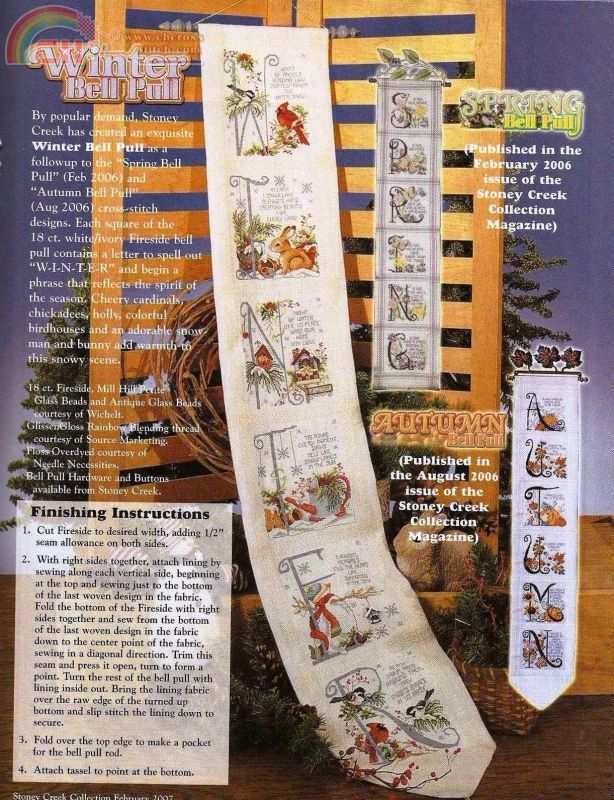 Stoney Creek  - Winter Bell Pull .jpg