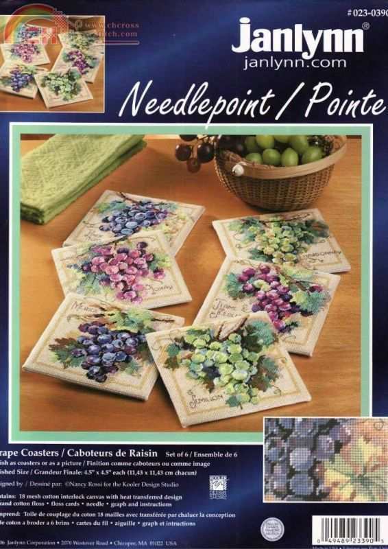 Janlynn Needlepoint - Grape Coasters.jpg