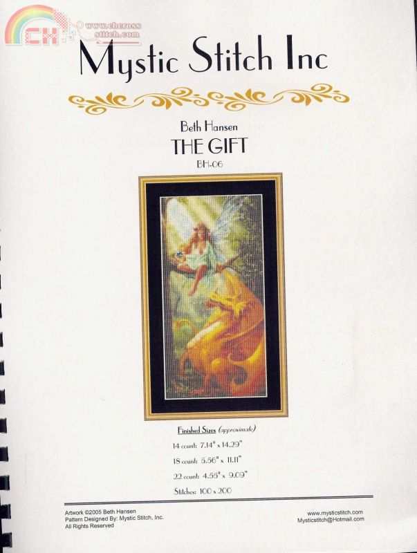 The Gift (1).jpg