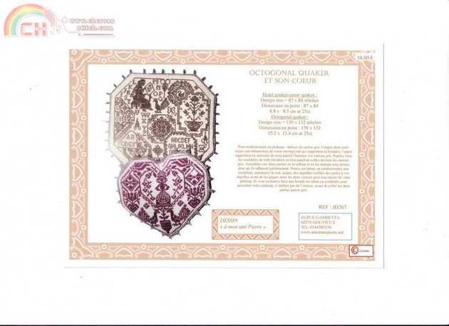 AMAP Octogonal Quaker et son coeur.jpg