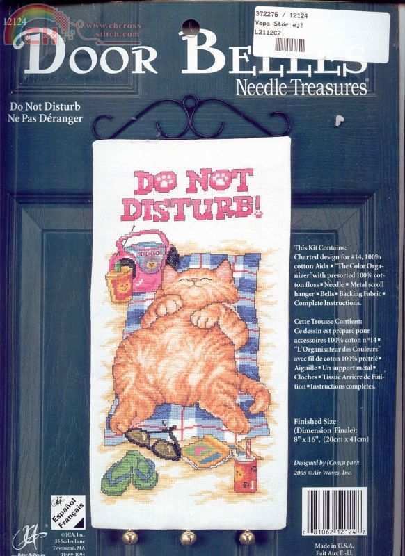 12124 Do Not Disturb.jpg