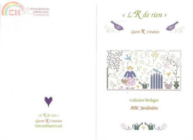 ABC Jardiniere.JPG