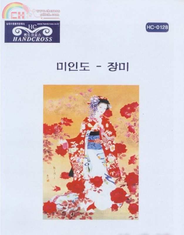 HC - 0128 (1).jpg