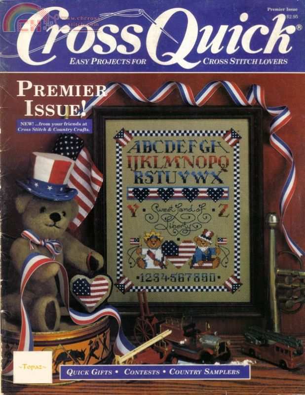 Cross Quick - Premier Issue aug,sept 1998 sm.jpg