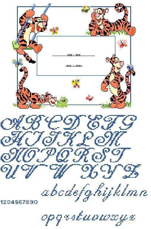 70-994 Tigger Birthsampler.jpg