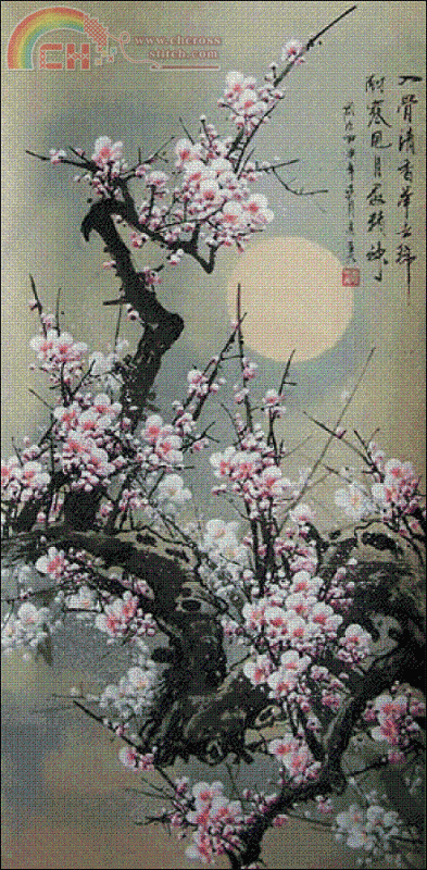 sakura.GIF