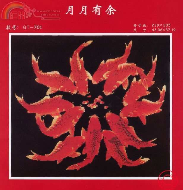 fishri.jpg