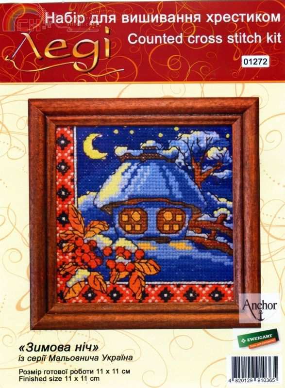 7 зимняя ночь.jpg