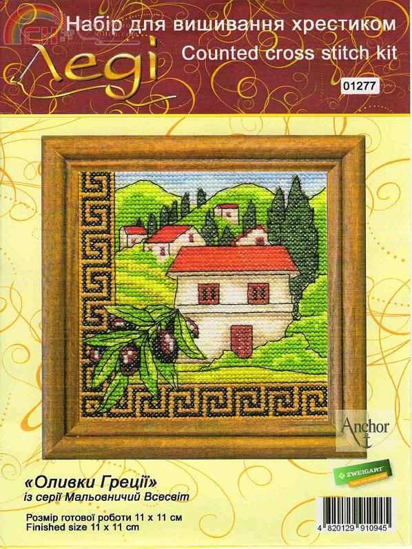 Оливки Греции (1).JPG