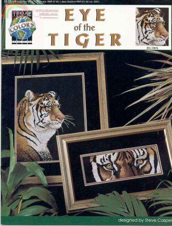 BCL-10076 Eye of the Tiger.jpg