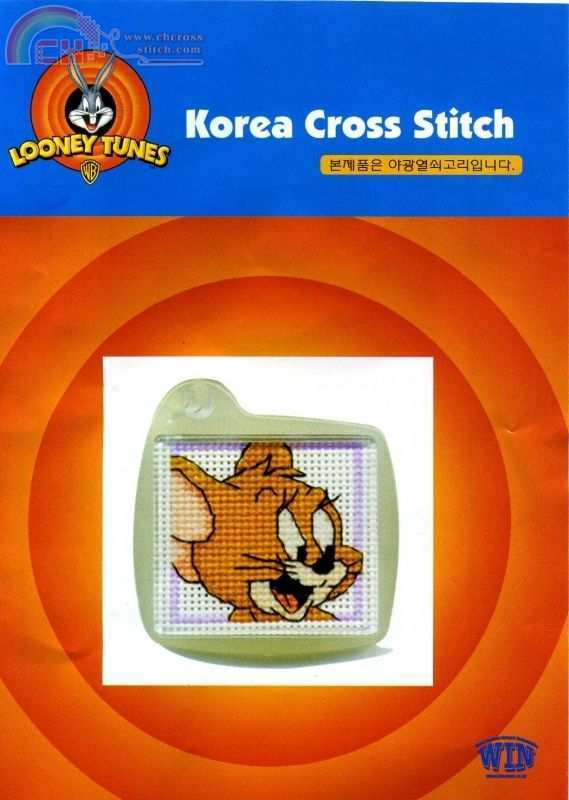 WK016-Jerry Key Chain 1.jpg