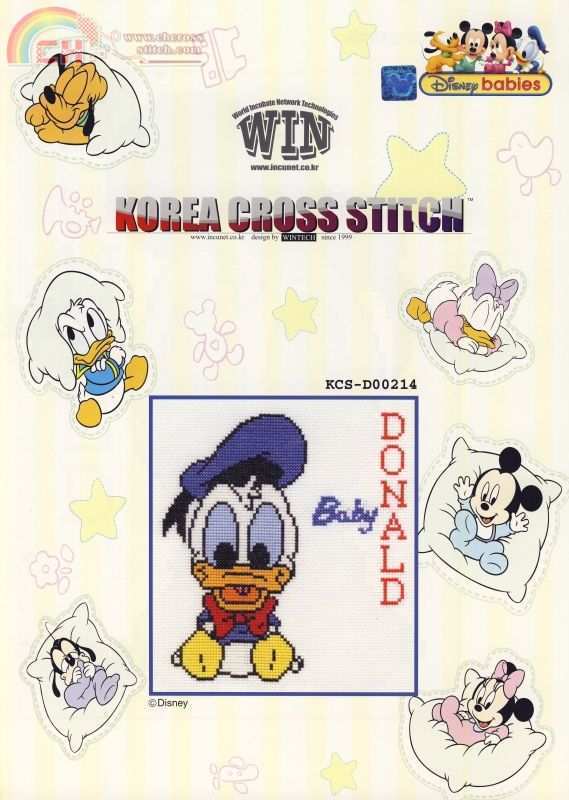 D00214-Baby Donald 1.JPG