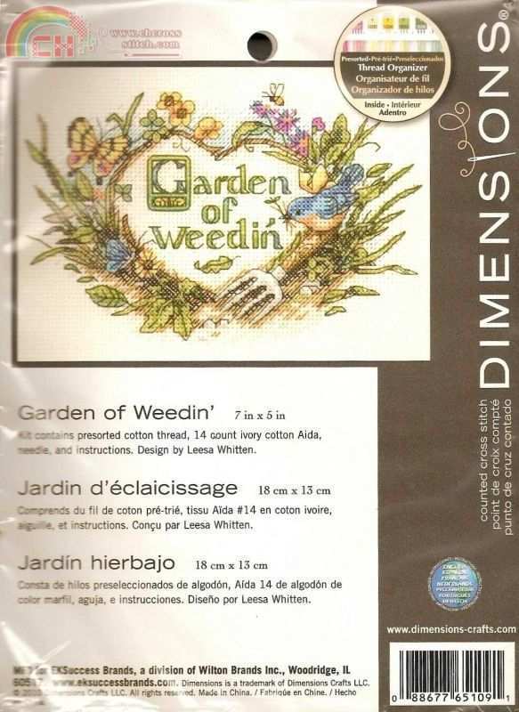 65109 Garden Of Weedin\' (1).jpg