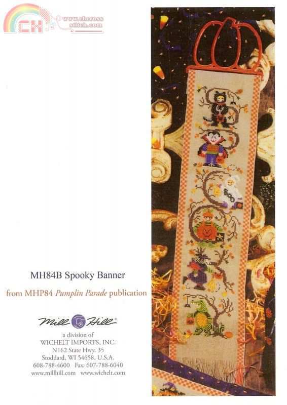 MH-Spooky-Banner.jpg