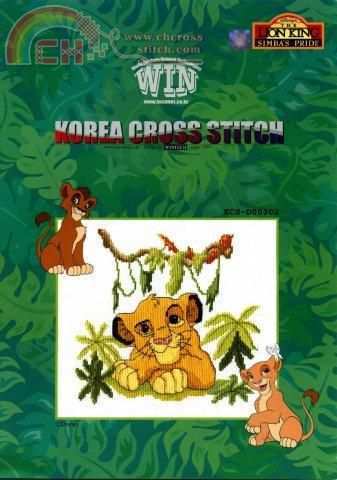 KCS-D00302 - Lion King 1 (1).jpg