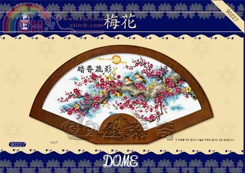 90227 Plum blossom.jpg