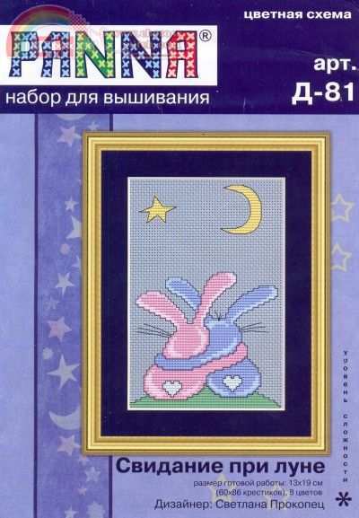 moon_obl.jpg