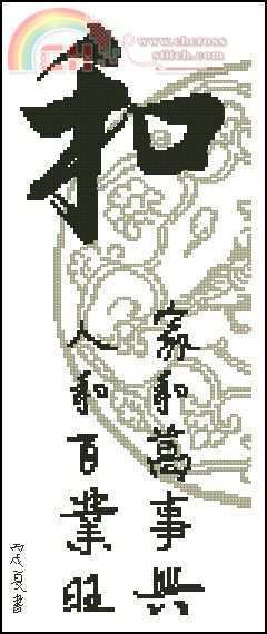 和.jpg