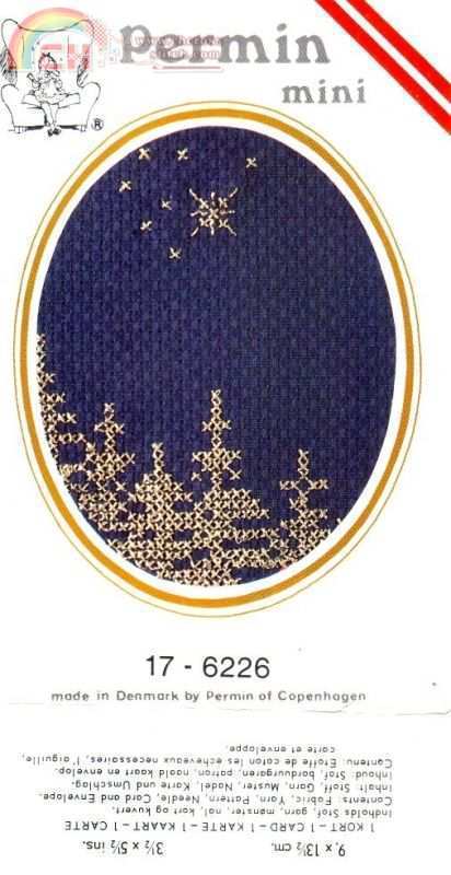17-6226 kerstbomen.jpg