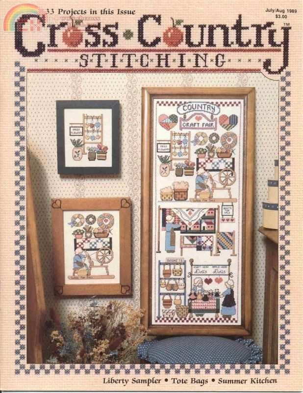 Cross Country Stitching 1989年8月.jpg
