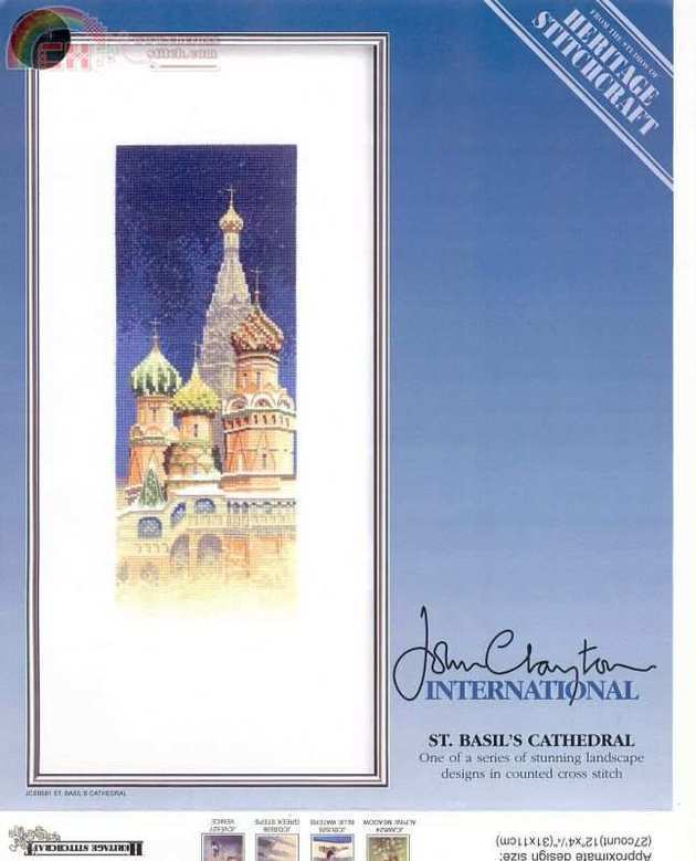 JCSB581 St Basils Cathedral_pic.jpg