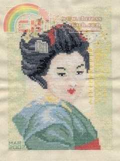Geisha Lanarte.jpg