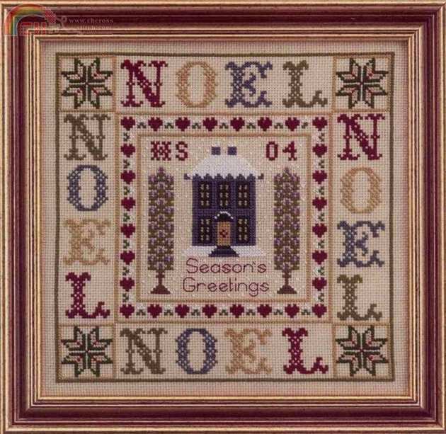 HSC-Noel Sampler.jpg