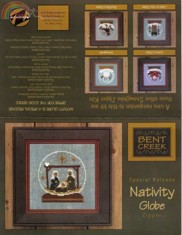 Nativity Globe pic.jpg
