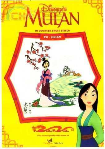 F31 Mulan.jpg