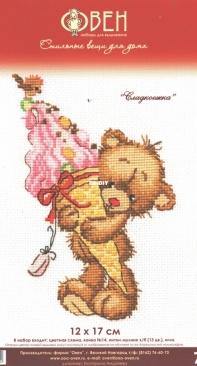 Oven - OBEH - Aries (Овен) 740 Sweetheart XSD
