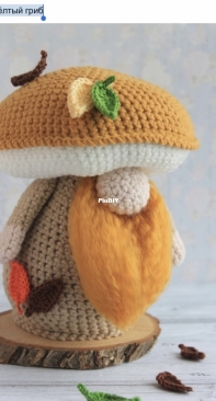 Pam Pino Design - Nazeli Mkrtchyan-Tadevosyan - Yellow Mushroom Gnome - Russian - Translated