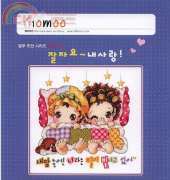 10moo S20-611