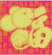 KCO 612223 FU RAT