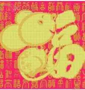KCO 612223 FU RAT