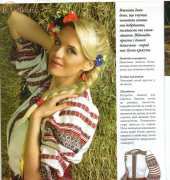 Ukrainian Embroidered Shirt from Ukrainian Embroidery No. 5-7 XSD