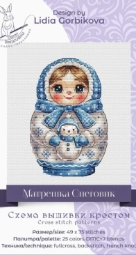 Matryoshka Doll Wth Snowman by Lidia Gorbikova