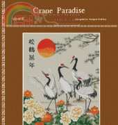 Pinn LE-37Z - Crane Paradise