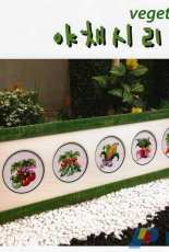 Jasuzip - Vegetables Series