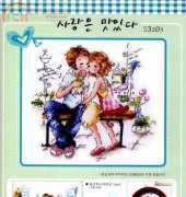 Dome Cross Design S3205