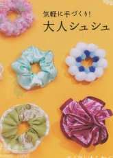 SB-Creative-Hair Accessories N°3-2009/Japanese