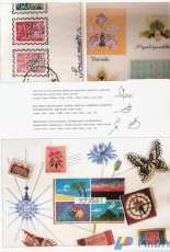 DMC No. 14066L/22 Holidays Memories - Souvenirs de Vacances