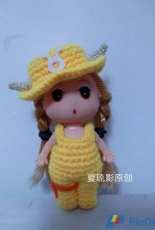 Taurus - Doll clothes - Chinese