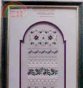 Patricia Ann Designs PAD32 Victorian Lace